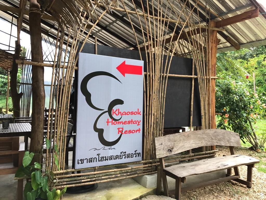 Khao Sok Homestay Resort Khao Sok National Park Exterior foto