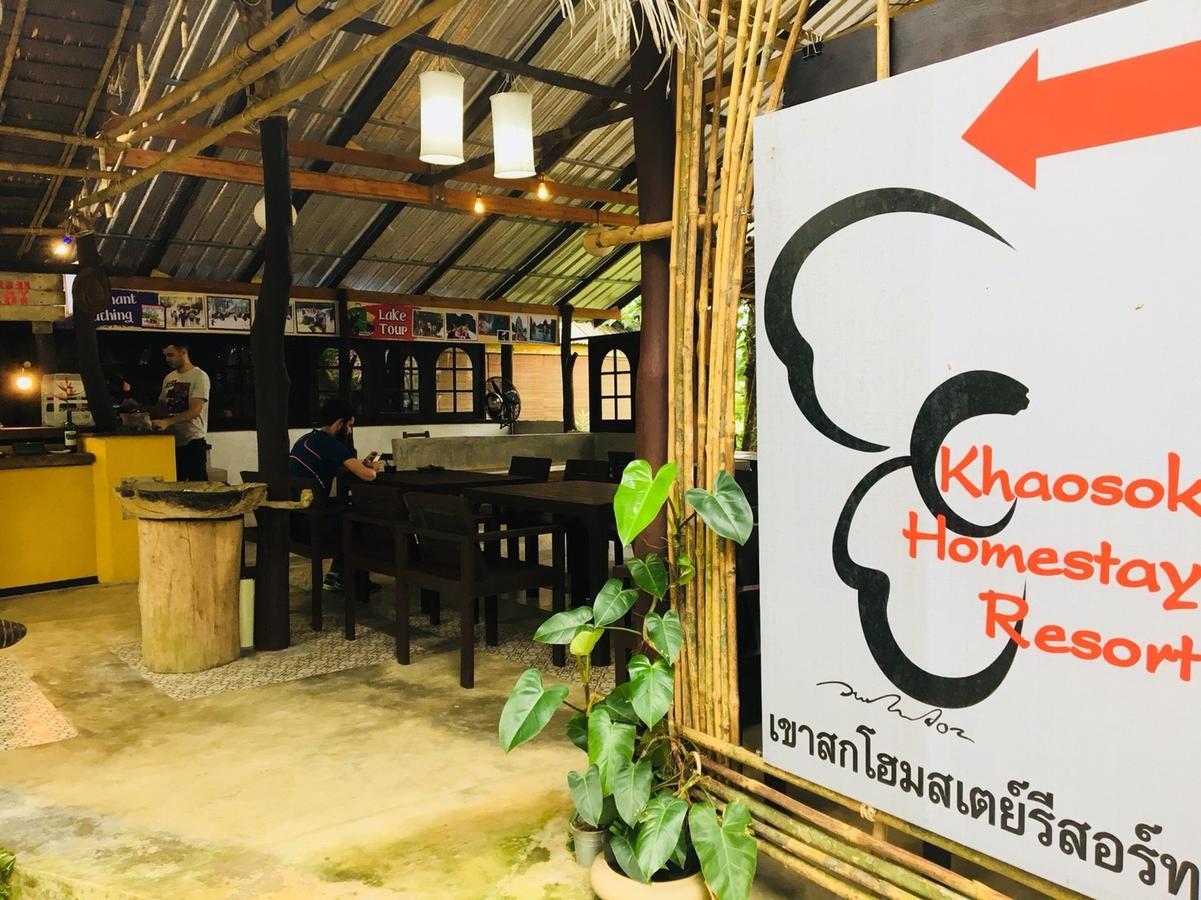 Khao Sok Homestay Resort Khao Sok National Park Exterior foto